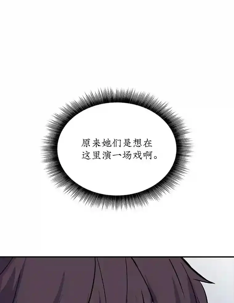 33.平息之法84
