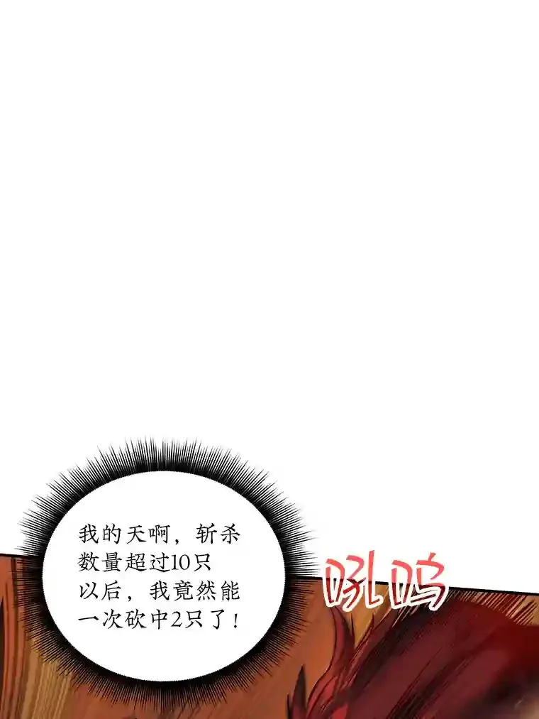 3.不得不战102