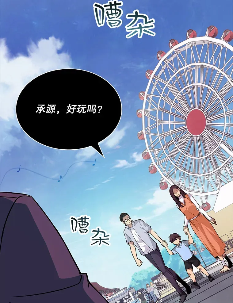 41.四人战队（2）143