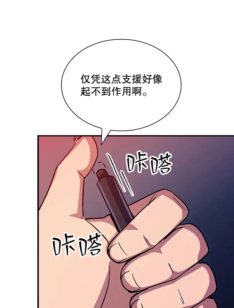 61.北部防线危机（2）41