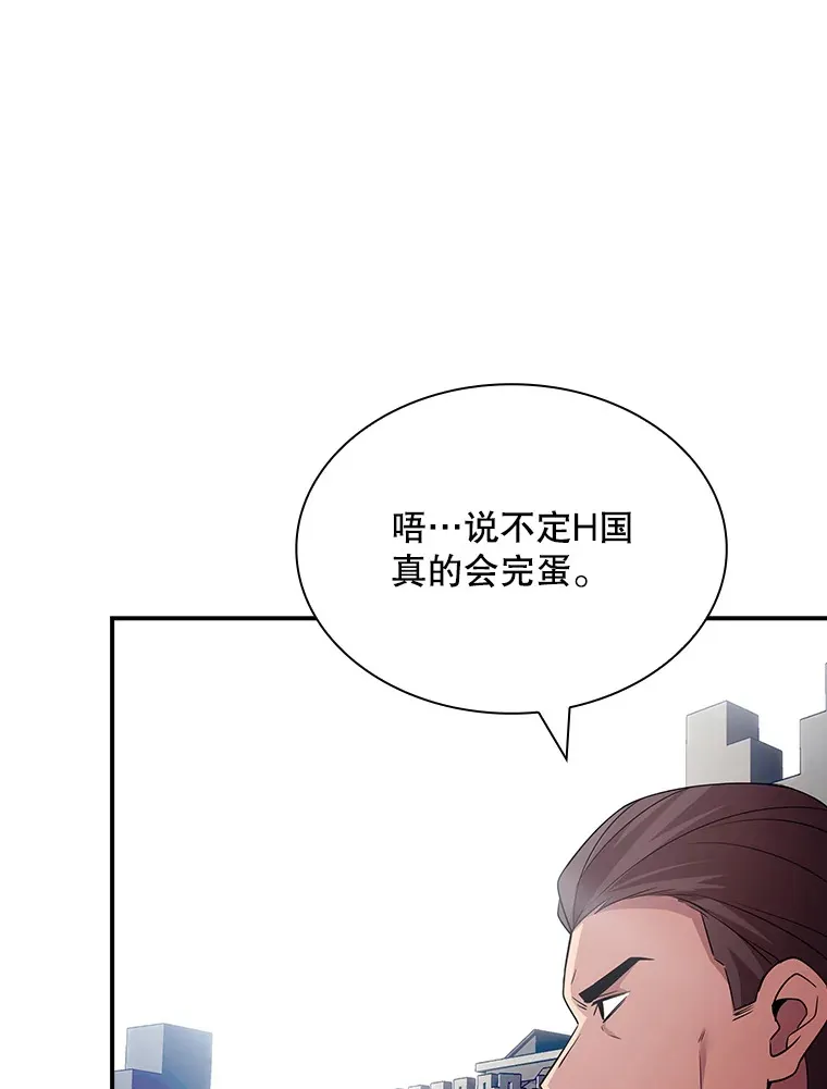 53.首战告捷110