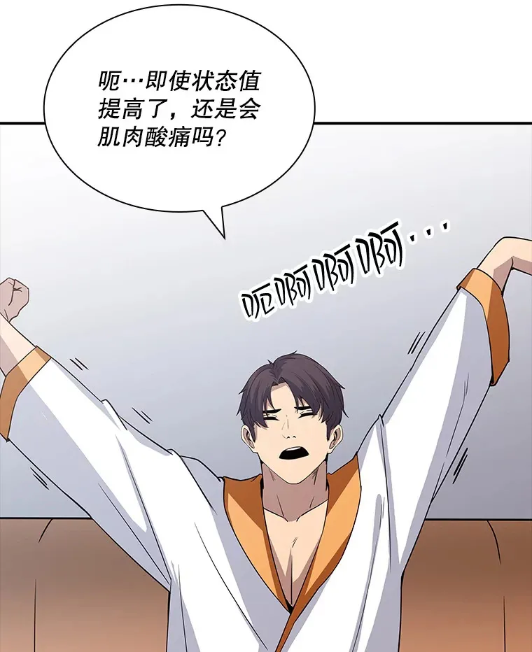 54.委托26