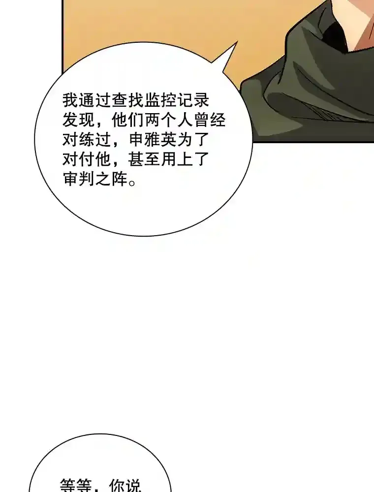 8.青龙公会77