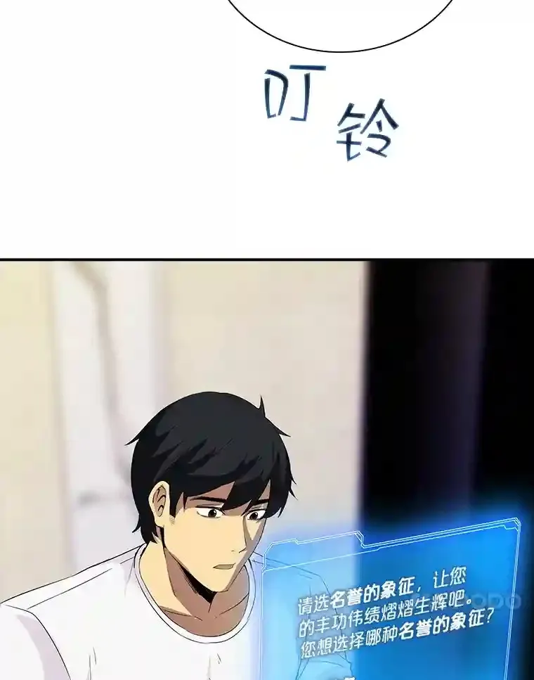 23.居家疗养72