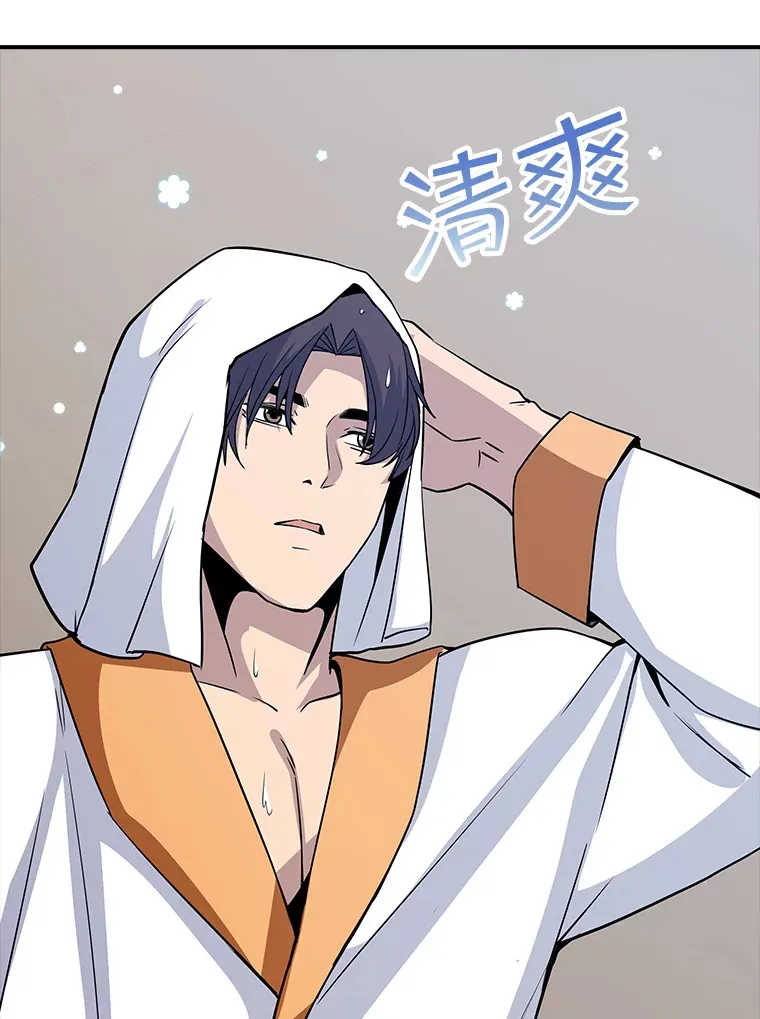 53.首战告捷45