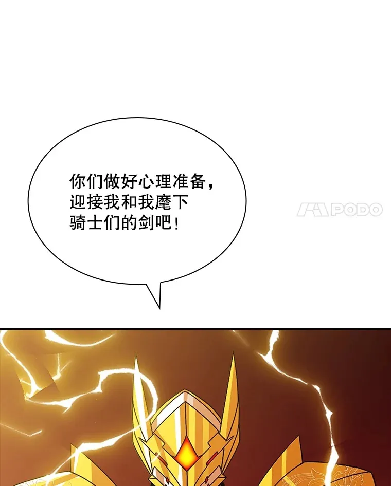 56.匡州营救43