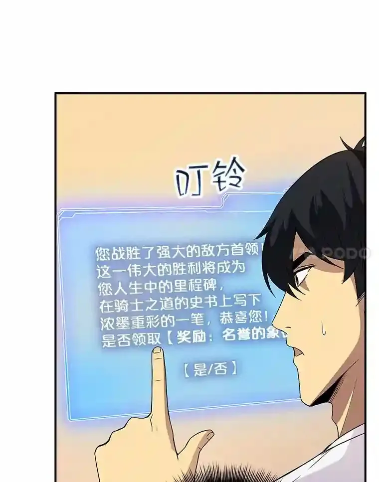 23.居家疗养69