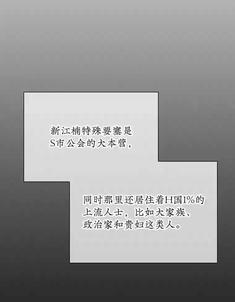 26.加入战队32