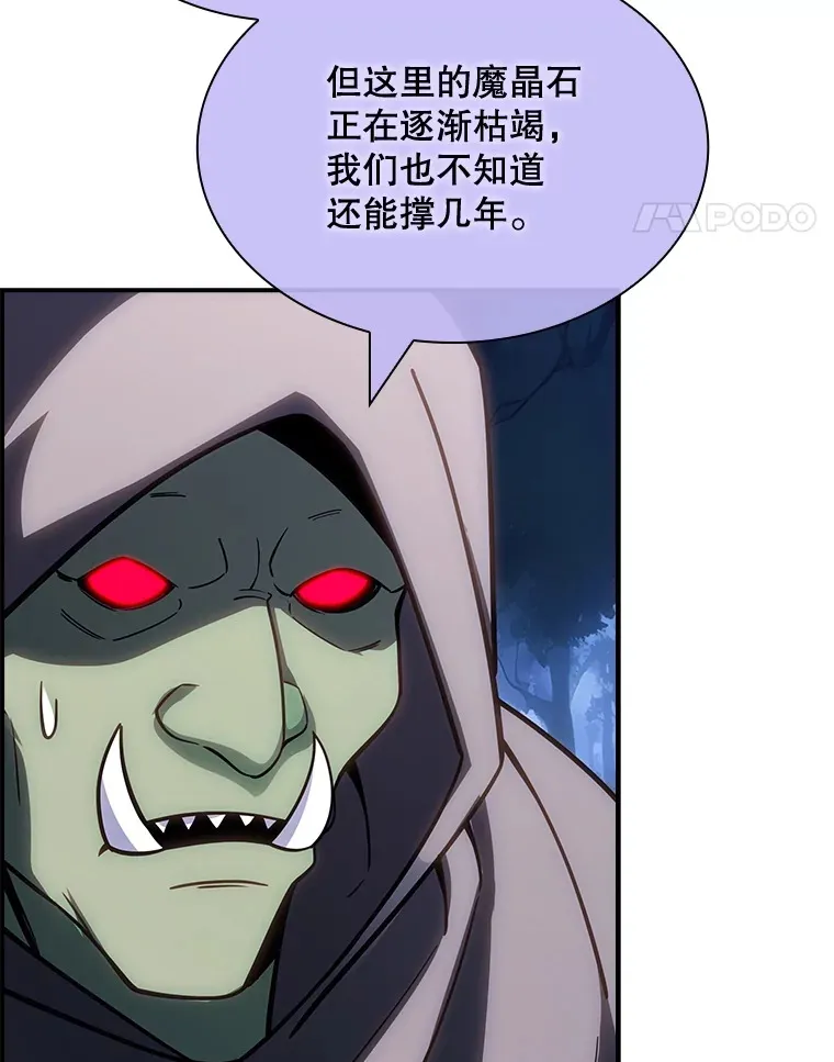 71.哥布林的请求24