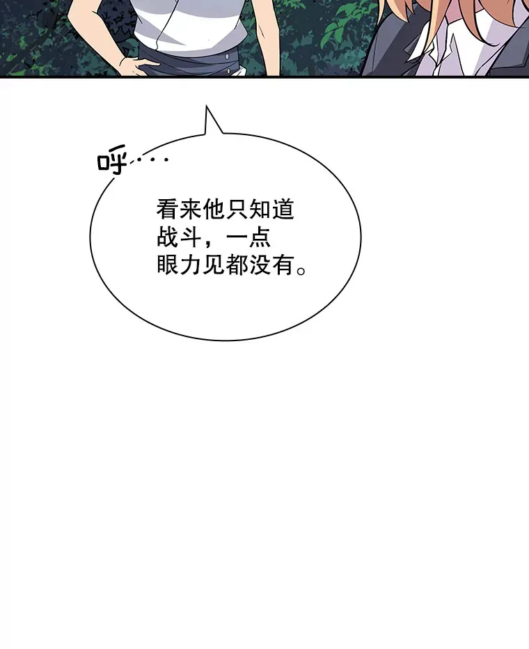 48.签合同（2）128
