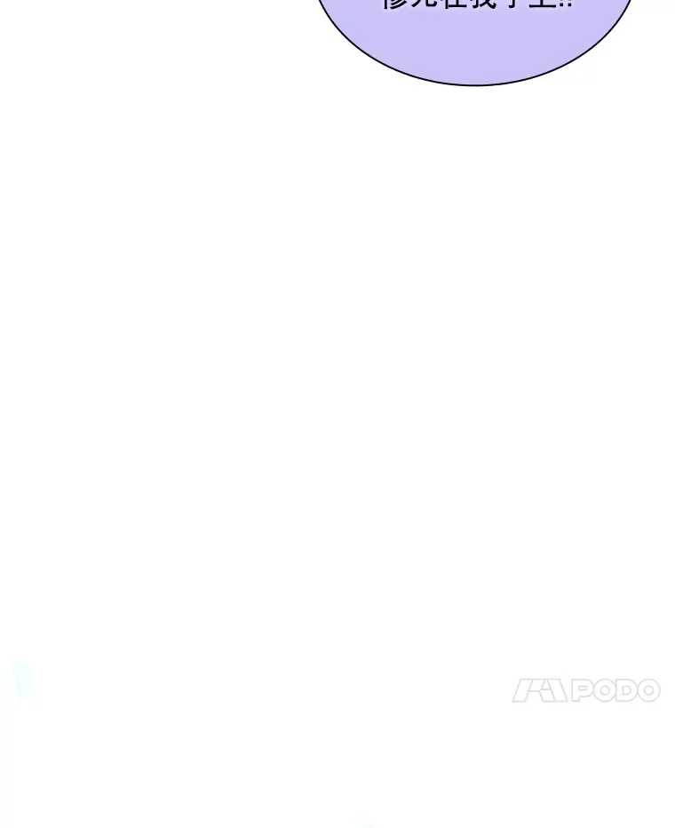 59.人鱼的进攻119