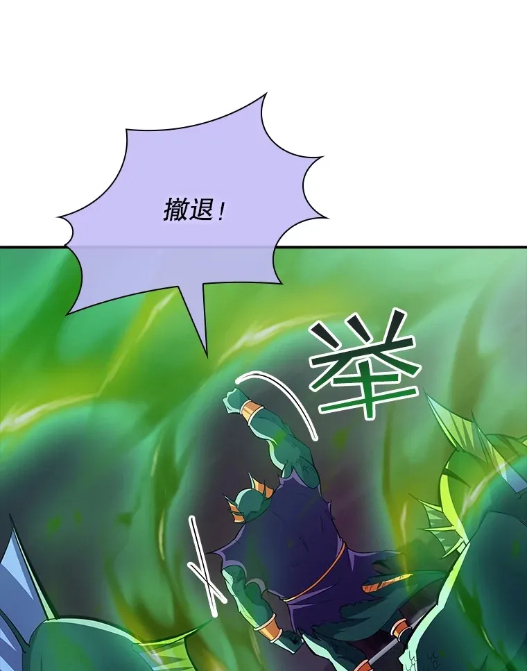 59.人鱼的进攻111
