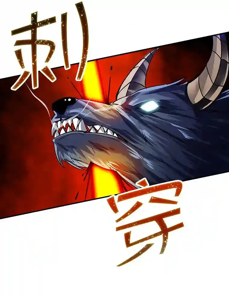 12.S级魔人25