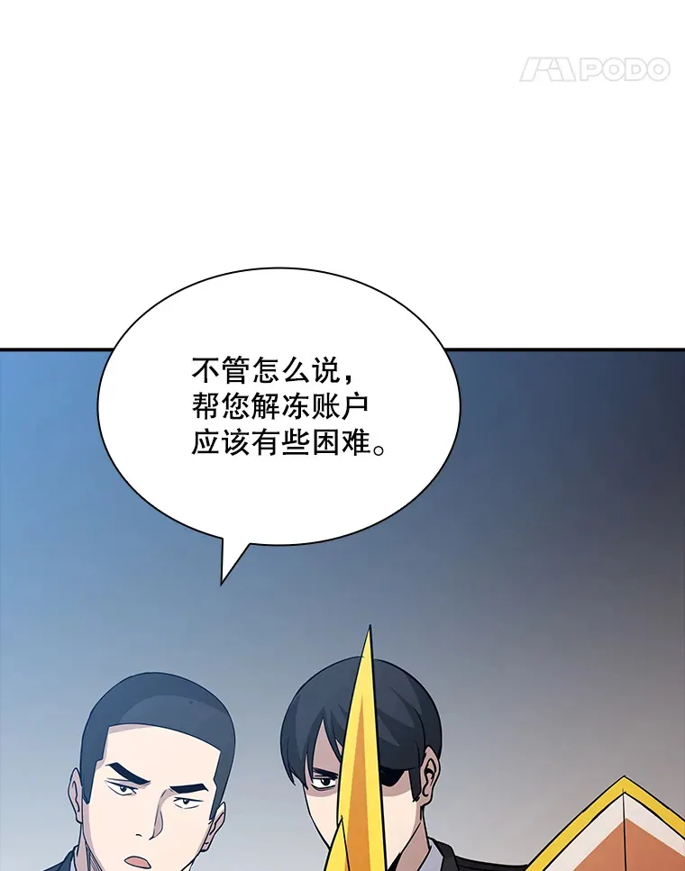 55.声东击西21