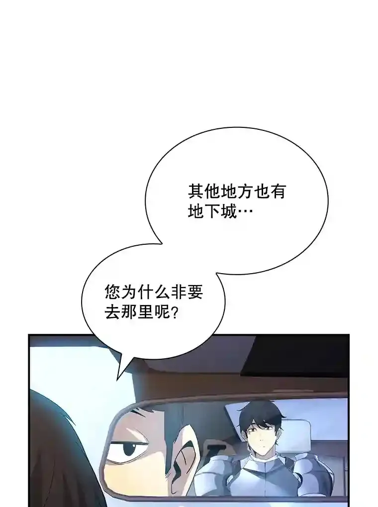 26.加入战队5