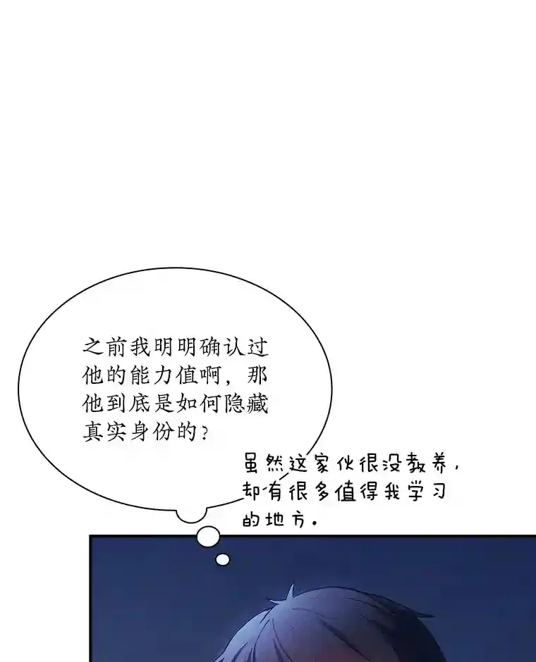 27.内讧114