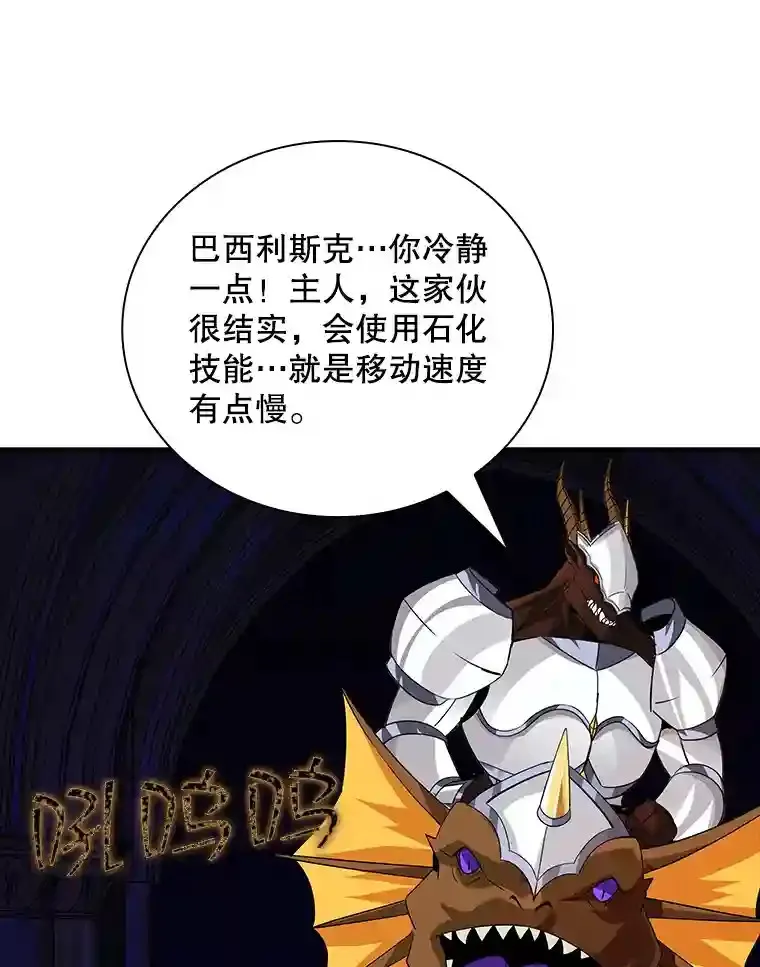 25.爱德拉安85