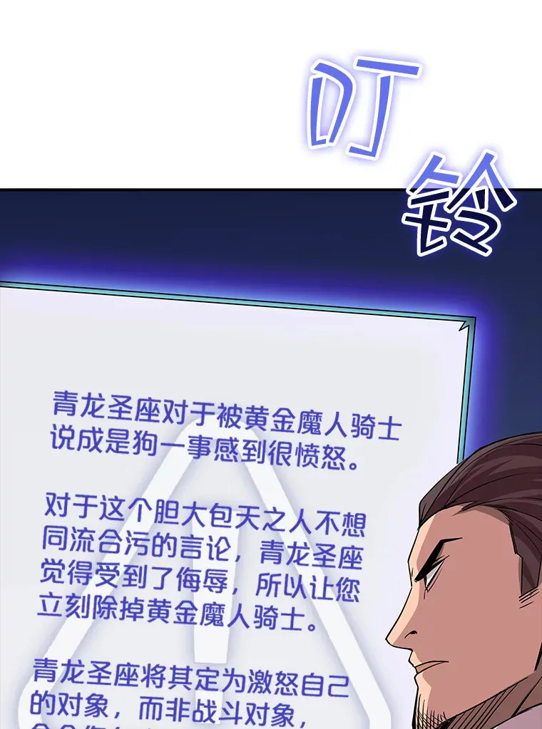43.身份暴露（1）169