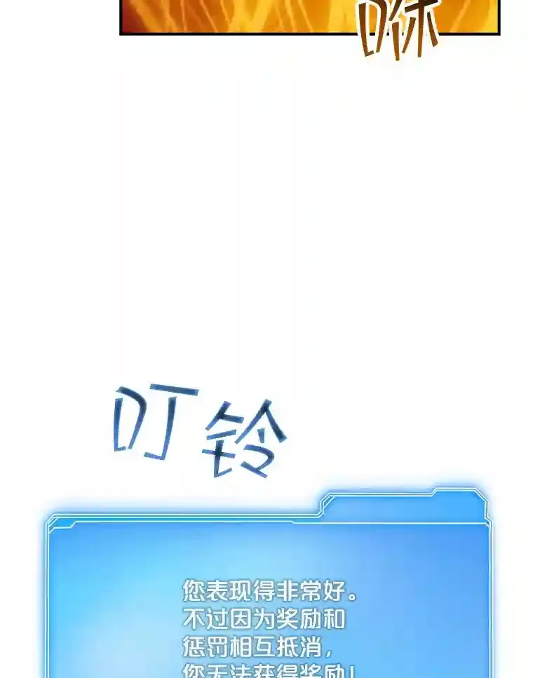 9.陷阱116