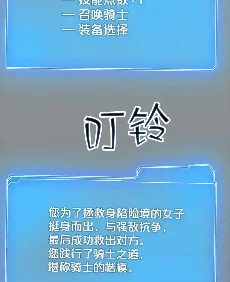23.居家疗养22