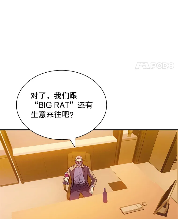 81.目的58
