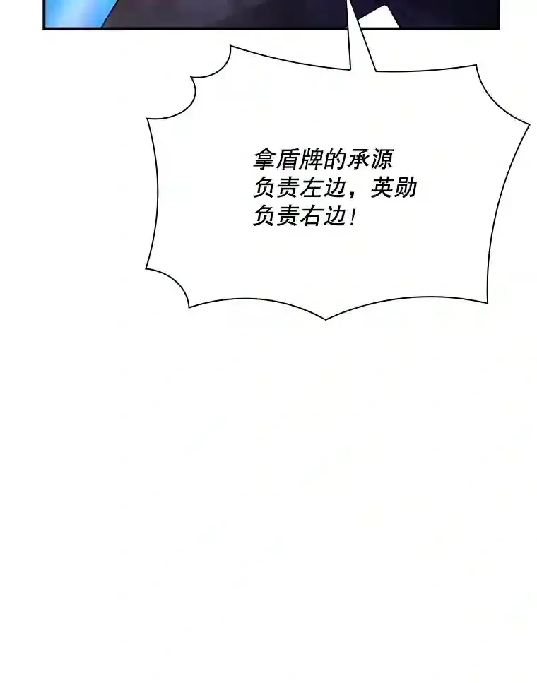 26.加入战队112