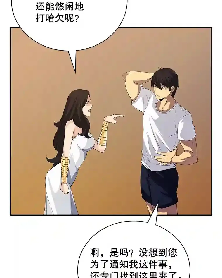 19.大暴动89