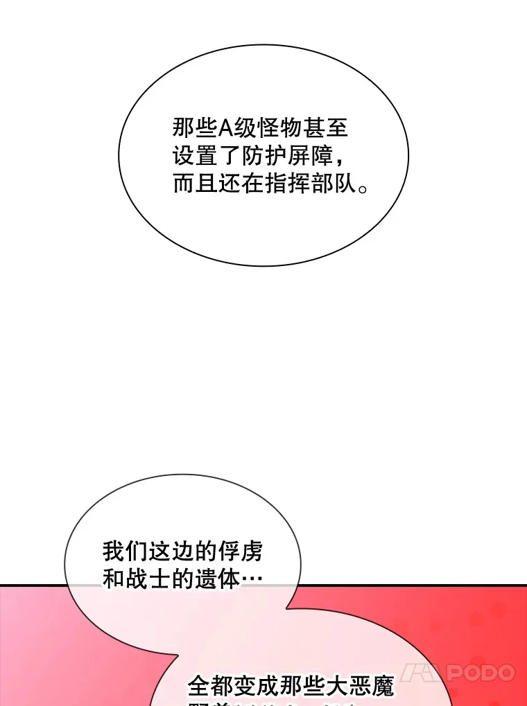 53.首战告捷114