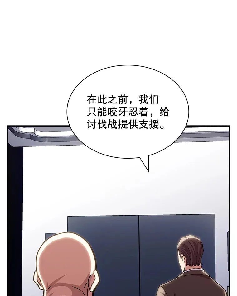 74.全体会议（2）52