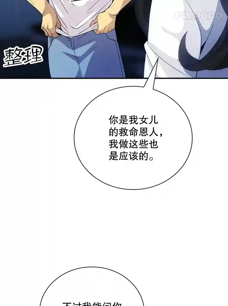 22.休息100