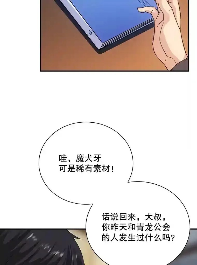 10.摆脱嫌疑21