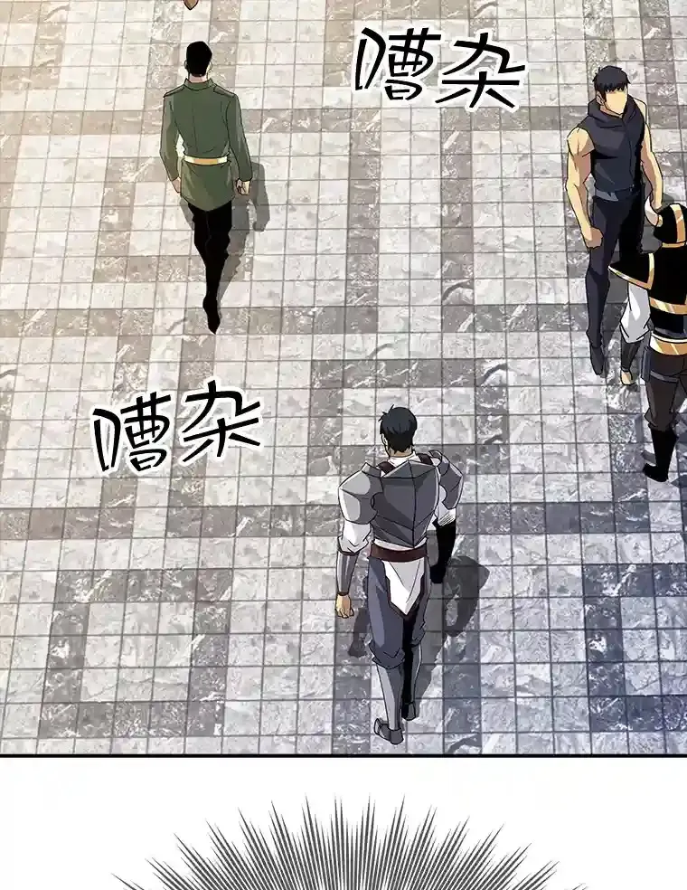 26.加入战队44