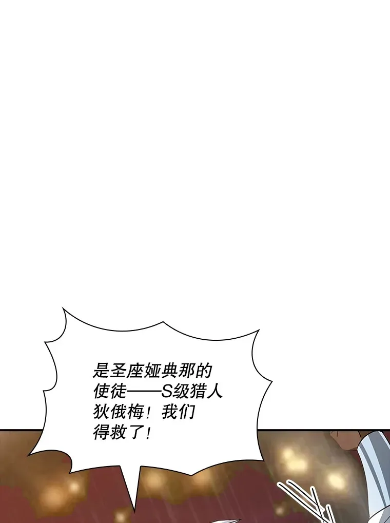 62.北部防线危机（3）20