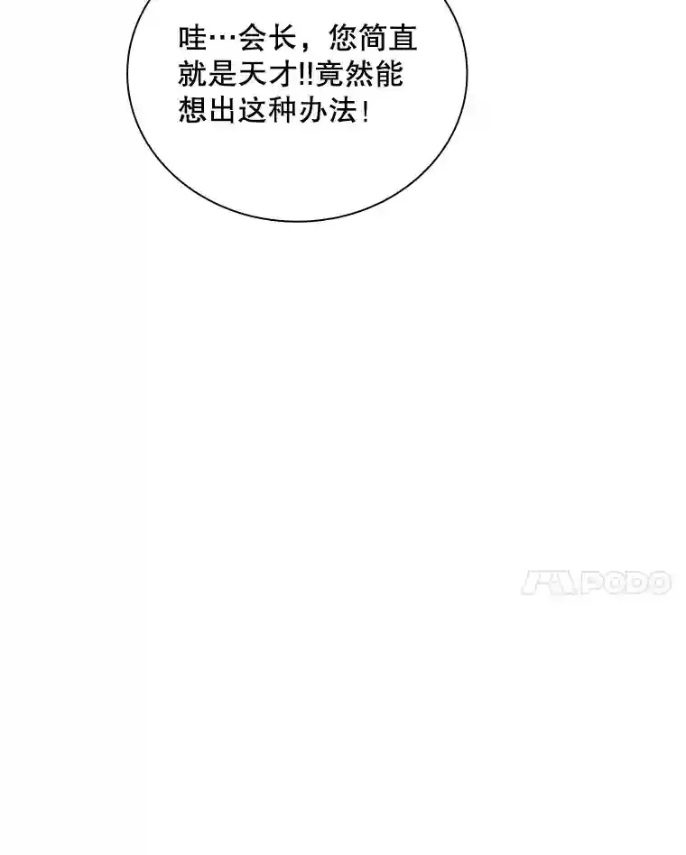 17.偶得武器91