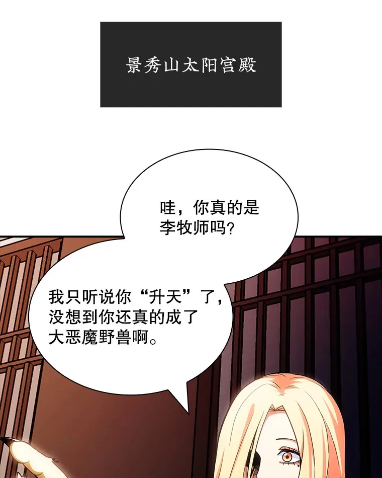 73.全体会议97