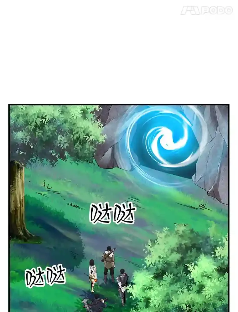 26.加入战队91