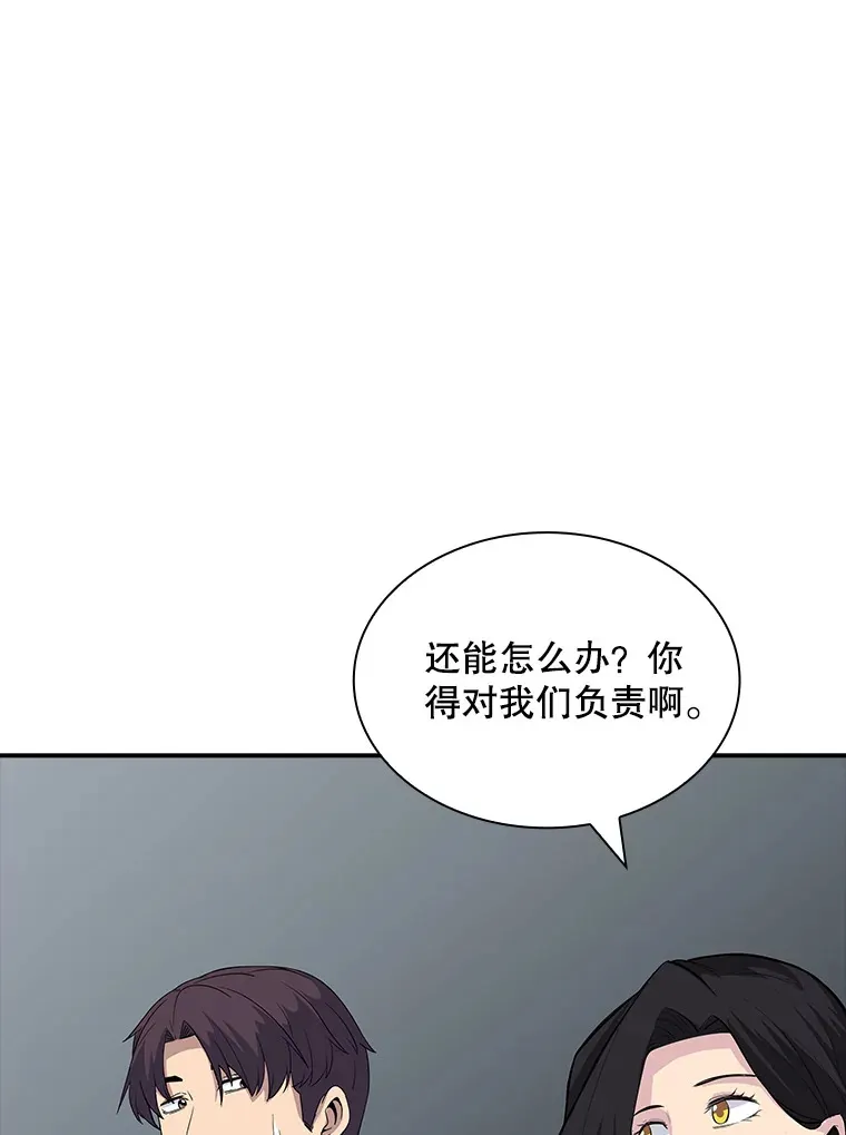 45.显露真身101