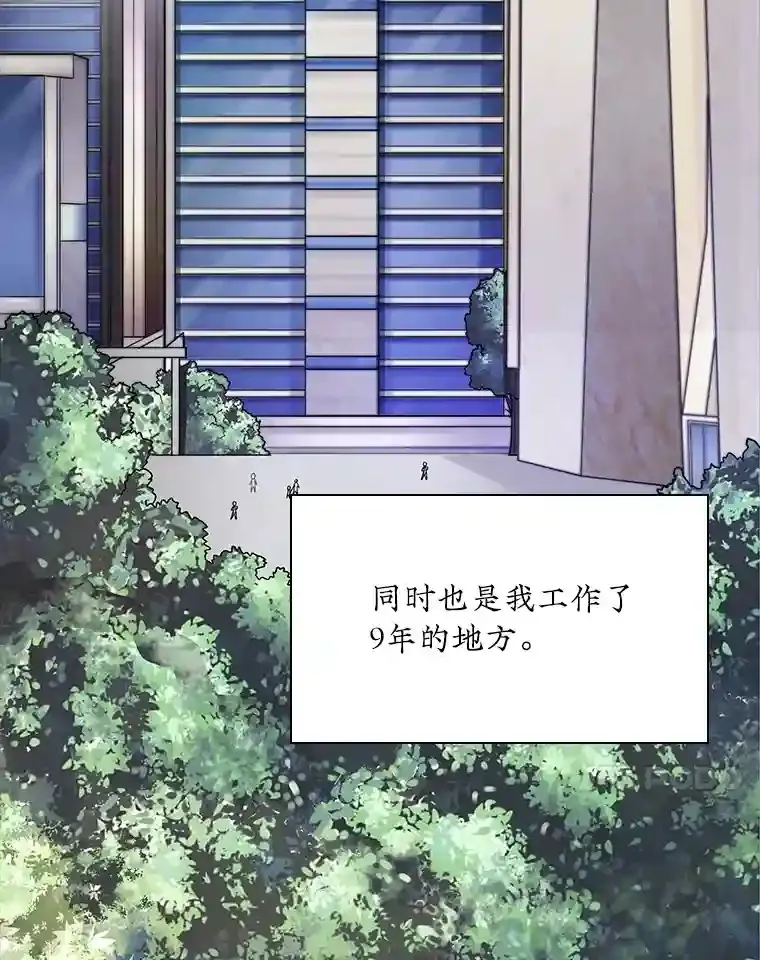 1.觉醒的机会33