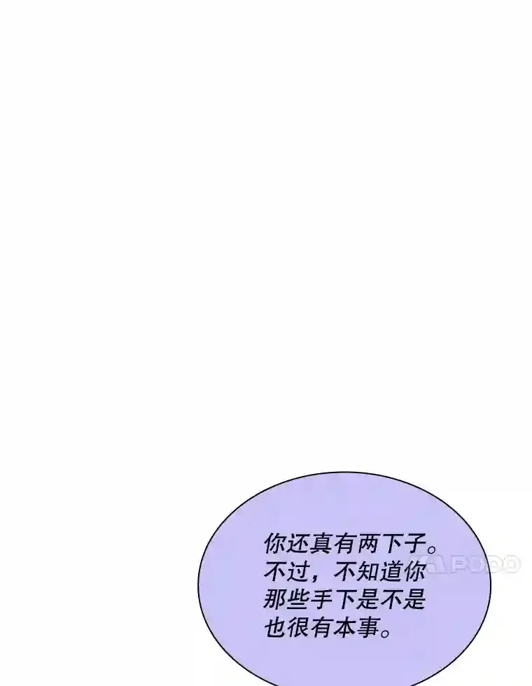 38.与布哈库的交易35