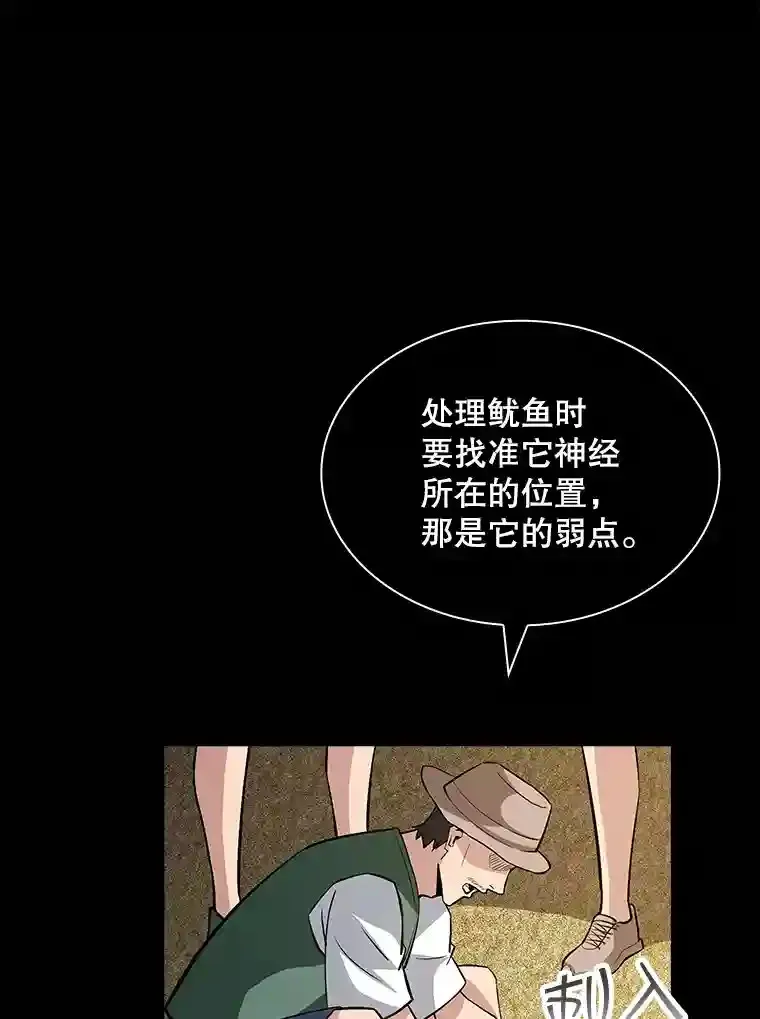 38.与布哈库的交易89
