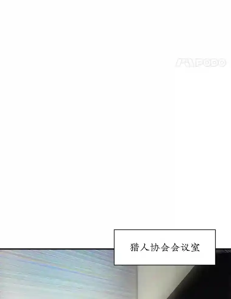 11.讨伐队120