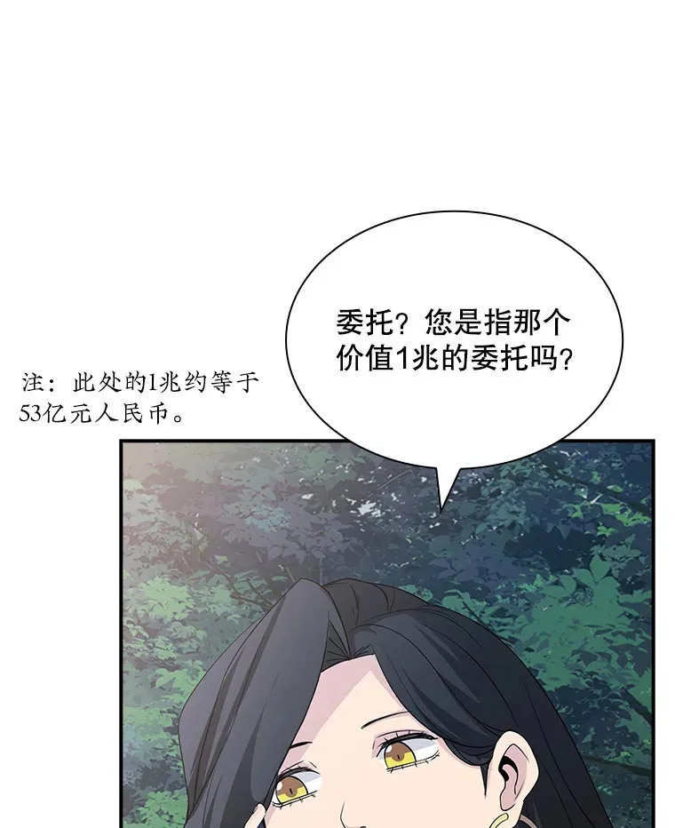 54.委托24