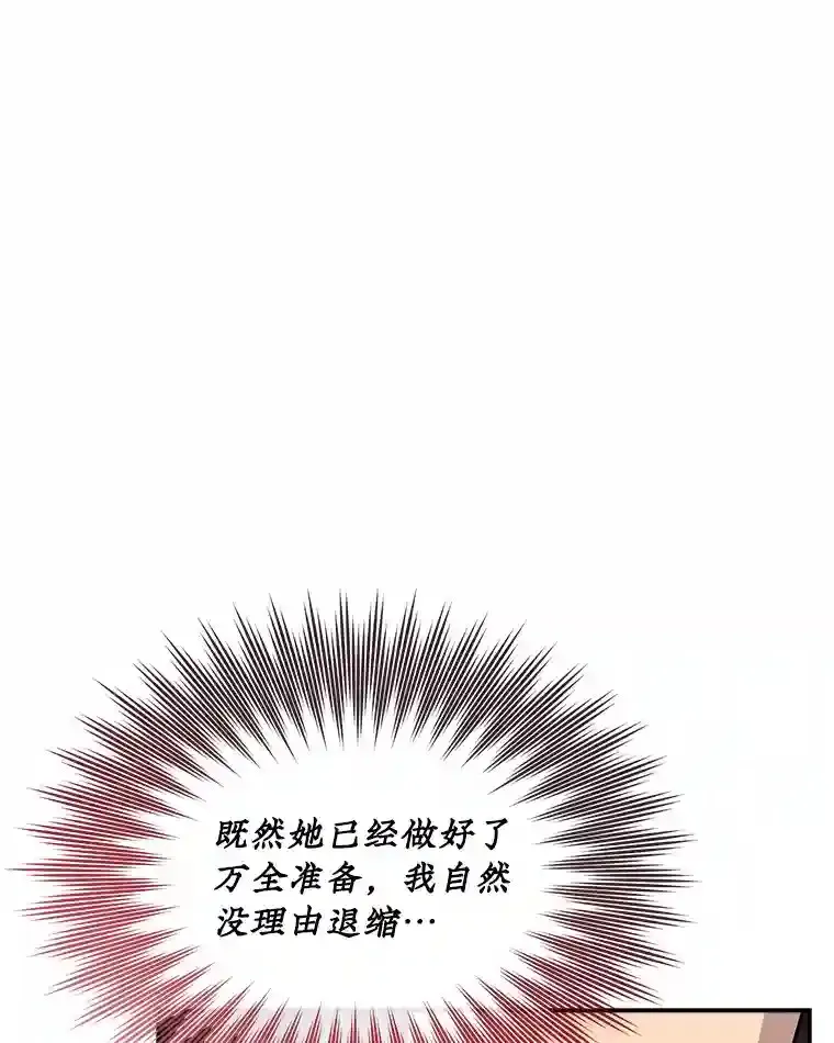 40.四人战队（1）136