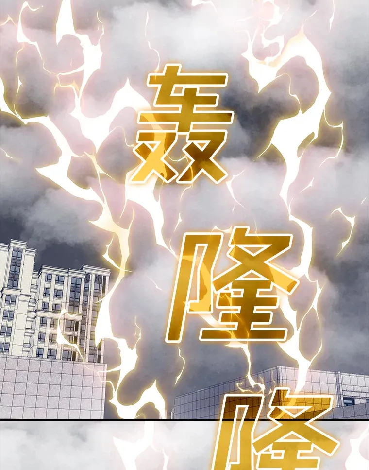 44.身份暴露（2）86