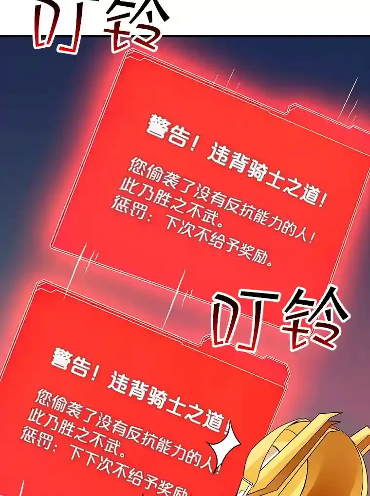 4.解决清道夫47