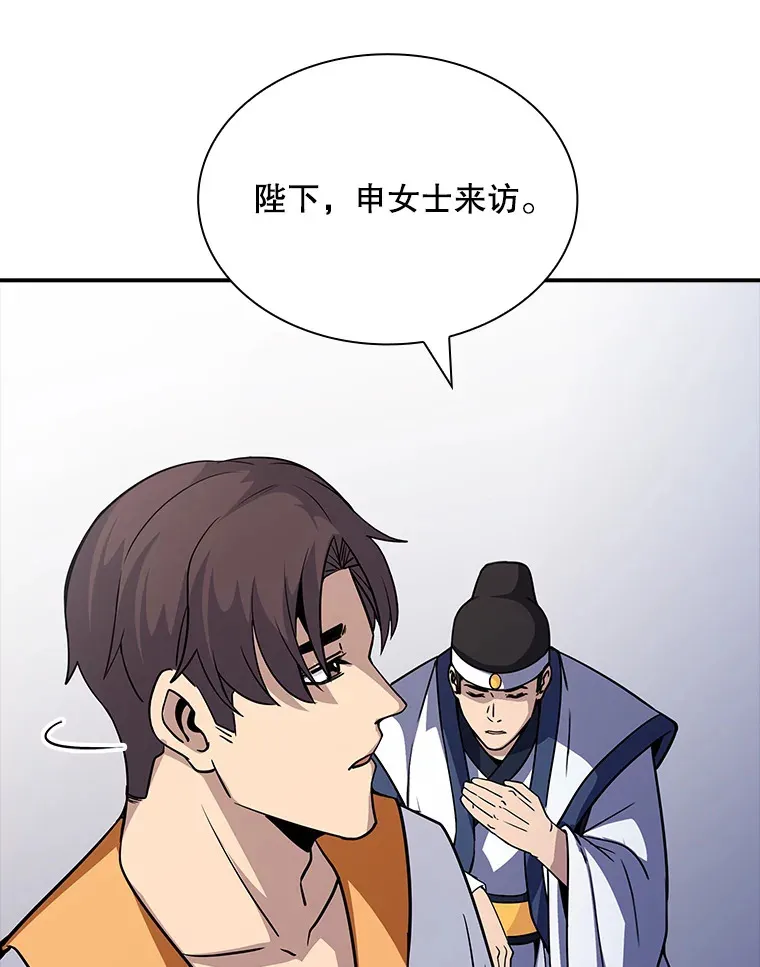 54.委托32