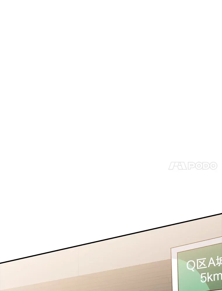 51.攻略哥布林帝国（1）13