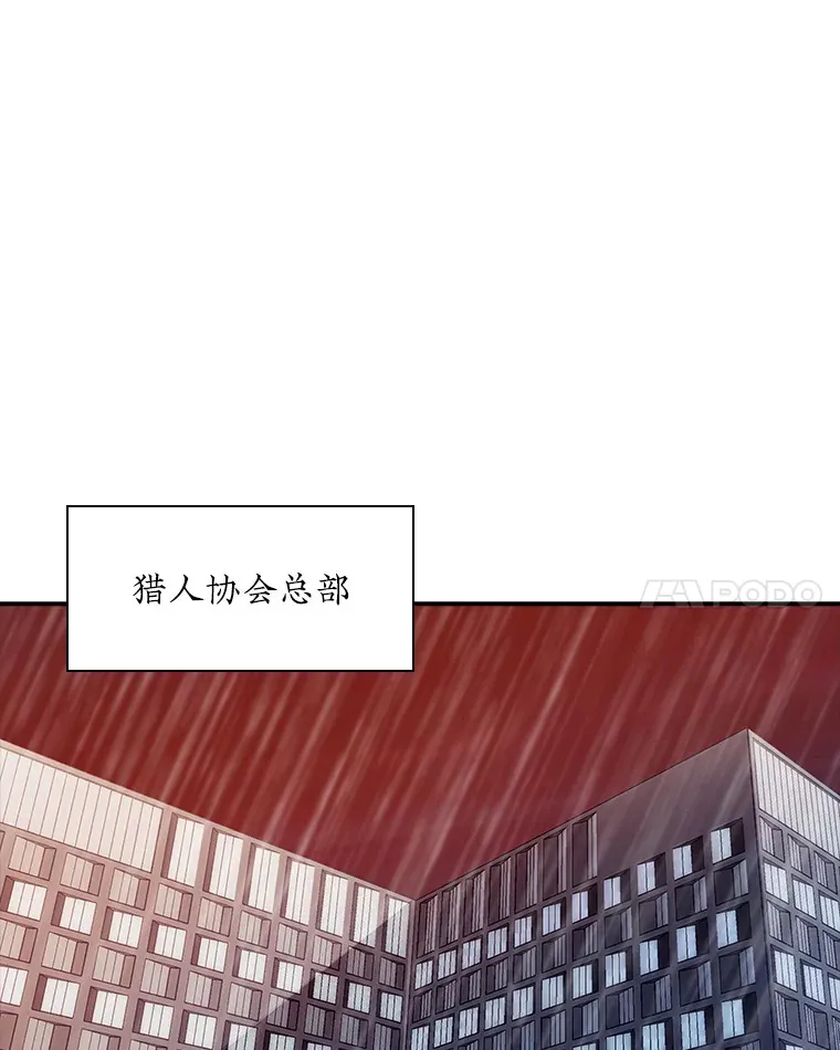 66.与大恶魔野兽之战48