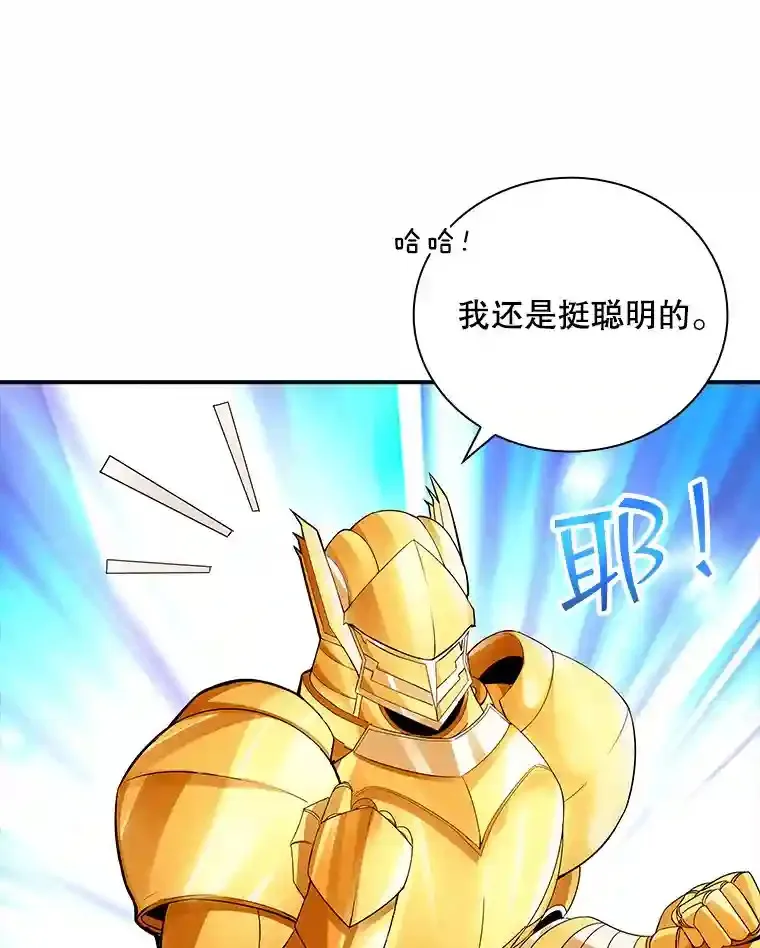 4.解决清道夫4