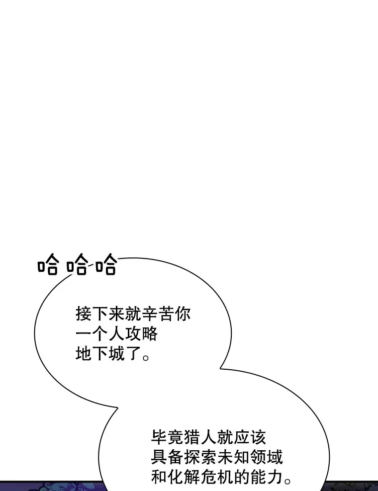 41.四人战队（2）38